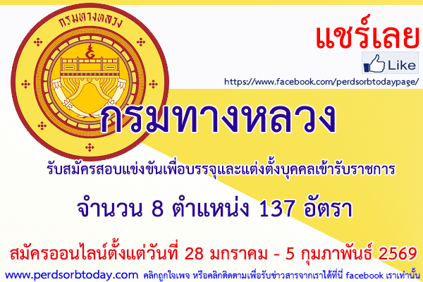 ����ҧ��ǧ